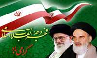 فرا رسیدن دهه فجر و یوم اله 22 بهمن بر اساتید، دانشجویان و همکاران مبارک باد.