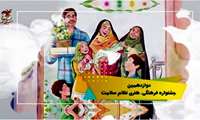 معاون دانشجویی و فرهنگی دانشگاه: جشنواره سیمرغ عرصه‌ای مناسب برای بهره‌مندی از فرهنگ و هنر در حوزه علوم پزشکی است.