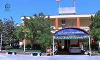 ویدئو کلیپ معرفی دانشکده بهداشت
