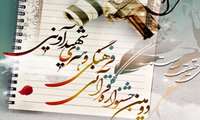 شرکت دانشجویان شاهد و ایثارگر در جشنواره قرآنی، فرهنگی و هنری شهید آوینی