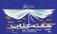 خواندن برای همدلی