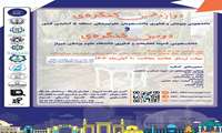 دوازدهمین کنگره دانشجویی پژوهش و فناوری دانشجویان علوم پزشکی منطقه پنج کشور